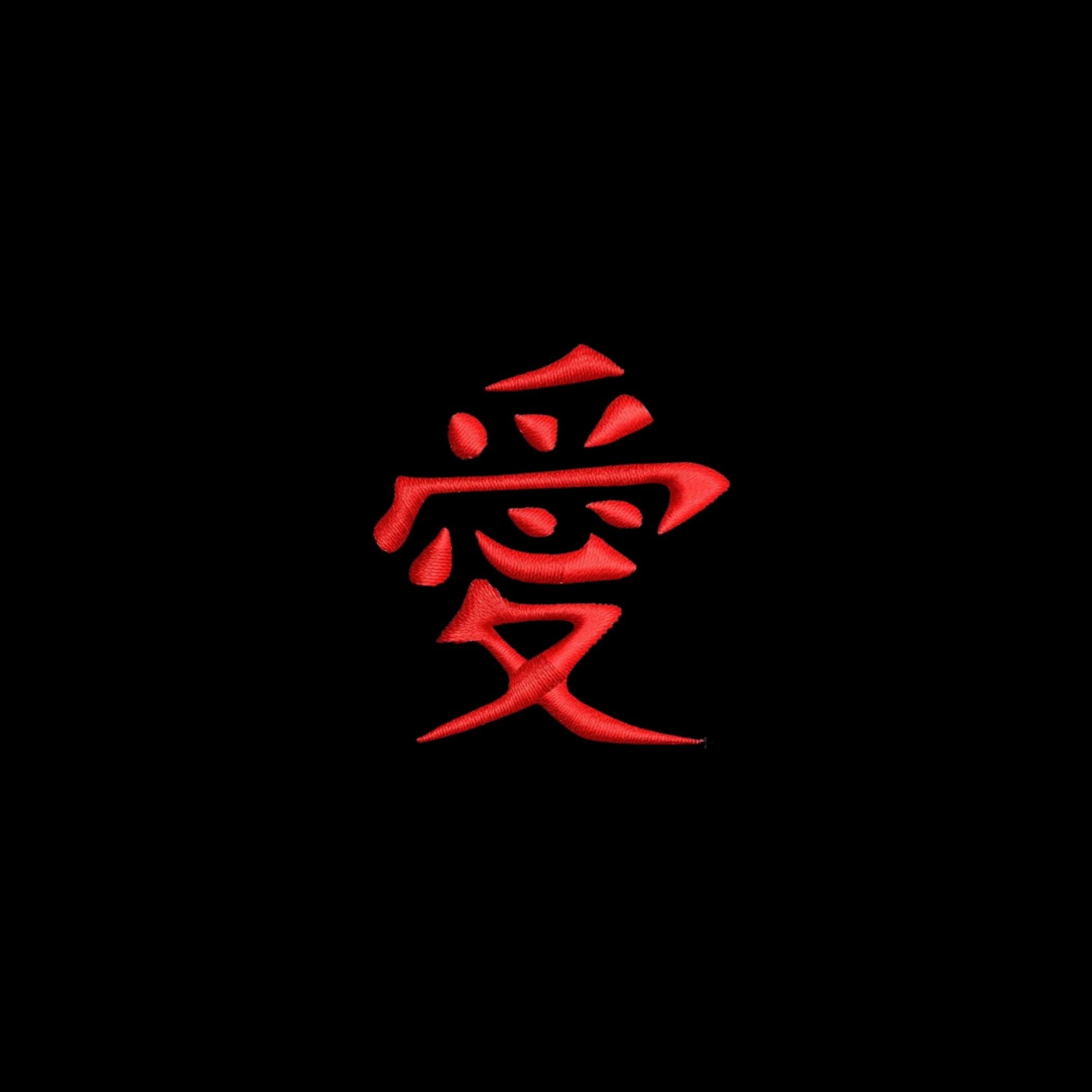 Felpa girocollo uomo ricamo AMORE