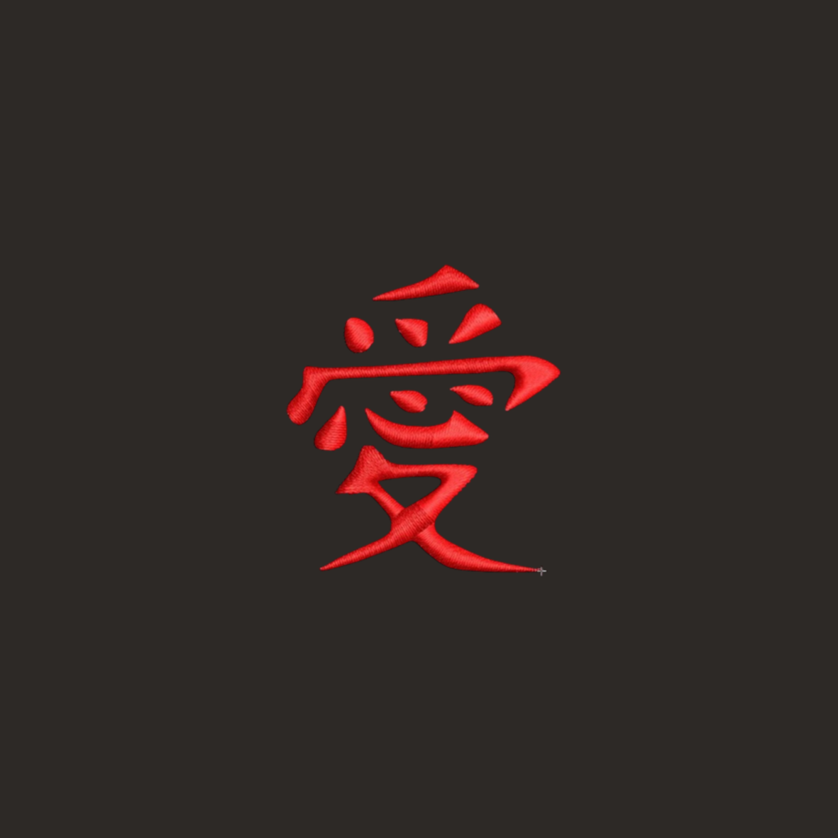 T-shirt unisex LUX ricamo AMORE